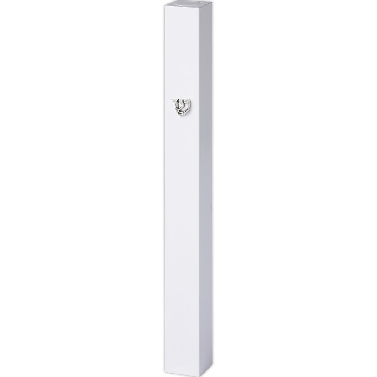Aluminum Mezuzah 15 cm - with Metal Shin - White {Judaica-Home-Mezuzah Holder} Manchester Judaica