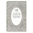 Aneni -Pkt- Grey Flexible {ספרים-תפילות-תחינות ובקשות} Manchester Judaica