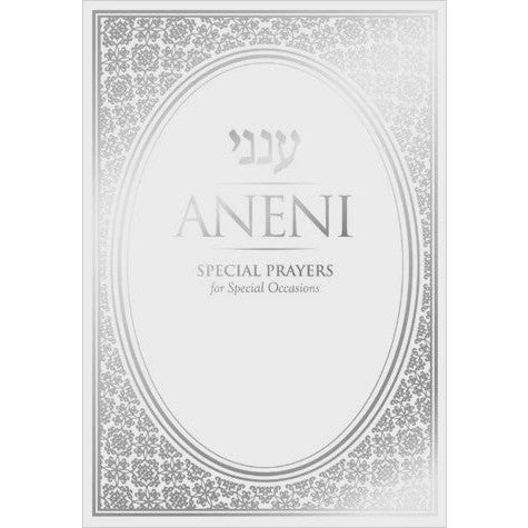 Aneni White Compact Edition Hardcover