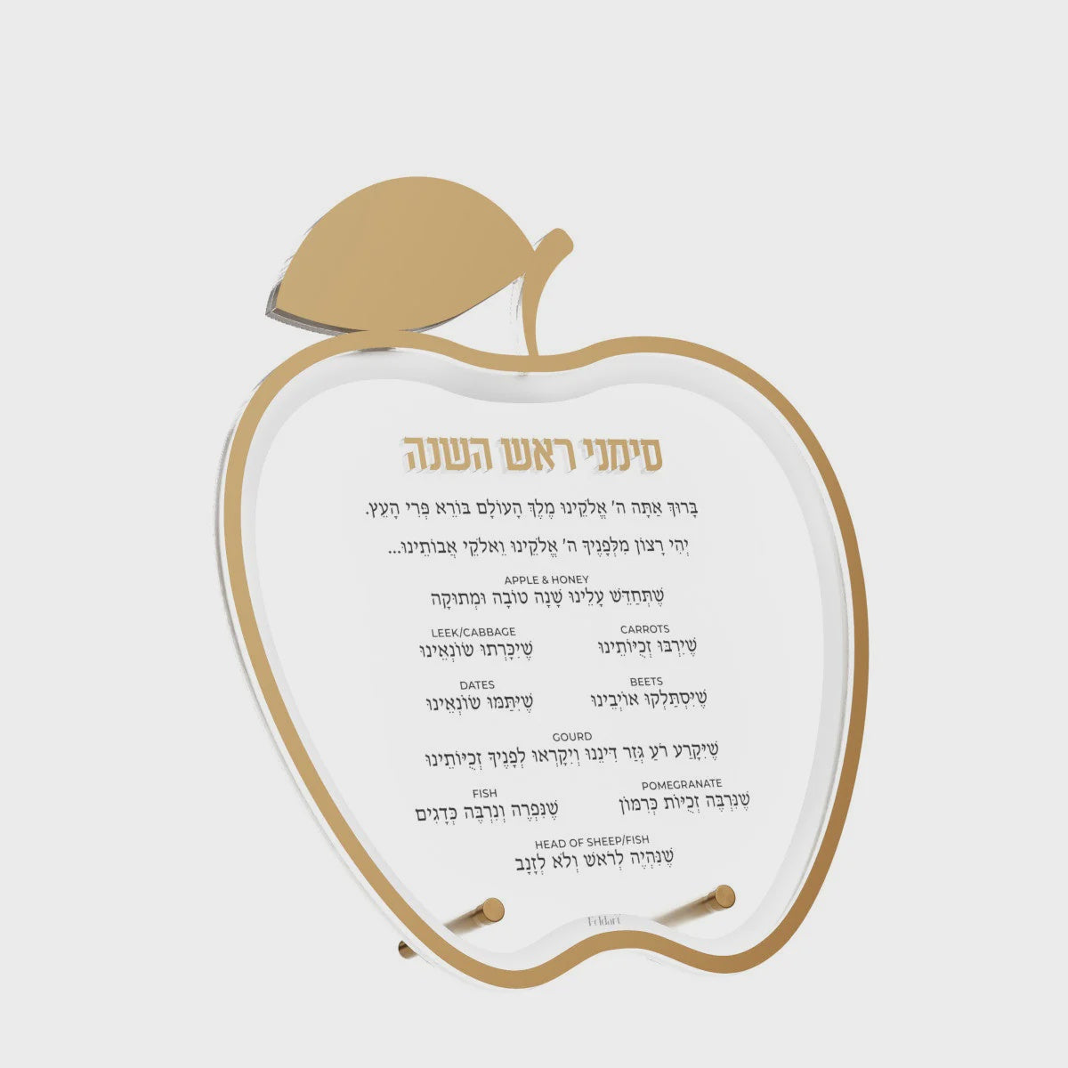 Apple Simanim Card - Gold - English {Holiday-Rosh Hashanah-Simonim} Manchester Judaica