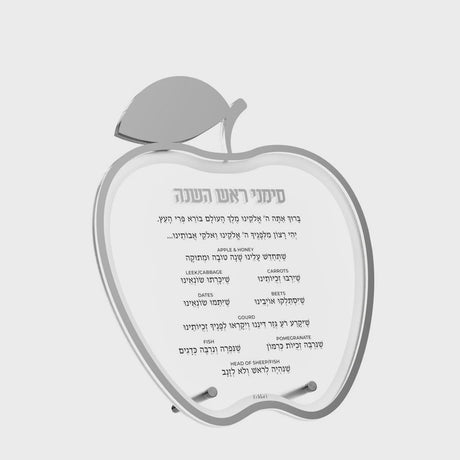 Apple Simanim Card - Silver - English {Holiday-Rosh Hashanah-Simonim} Manchester Judaica