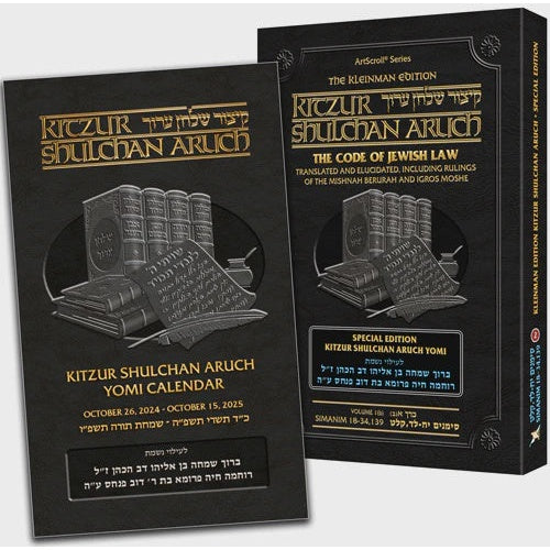 Artscroll: Kleinman Edition Kitzur Shulchan Aruch: Personal Size Volume 3