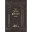 אוצר המגילה - רות כריכה קשה {ספרים-נ"ך-רות} Manchester Judaica