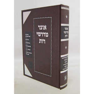 רות
