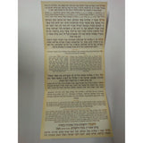 Bentcher - e"m {Judaica-Blessing-Benchers & Holders} Manchester Judaica