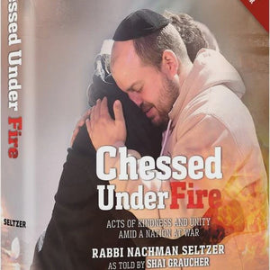 Jewish Life