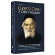 Chofetz Chaim: A Daily Companion - Pocket Size