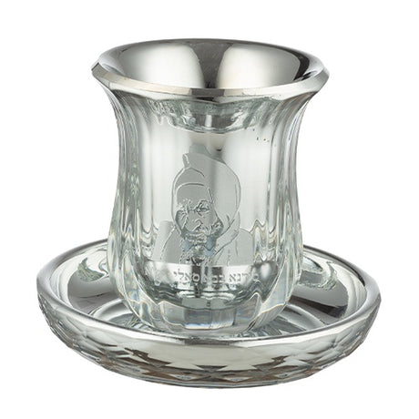 Crystal Kiddush Cup "Baba Sali" 9 cm - 100ml {Judaica-Tabletop-Kiddush Cup} Manchester Judaica