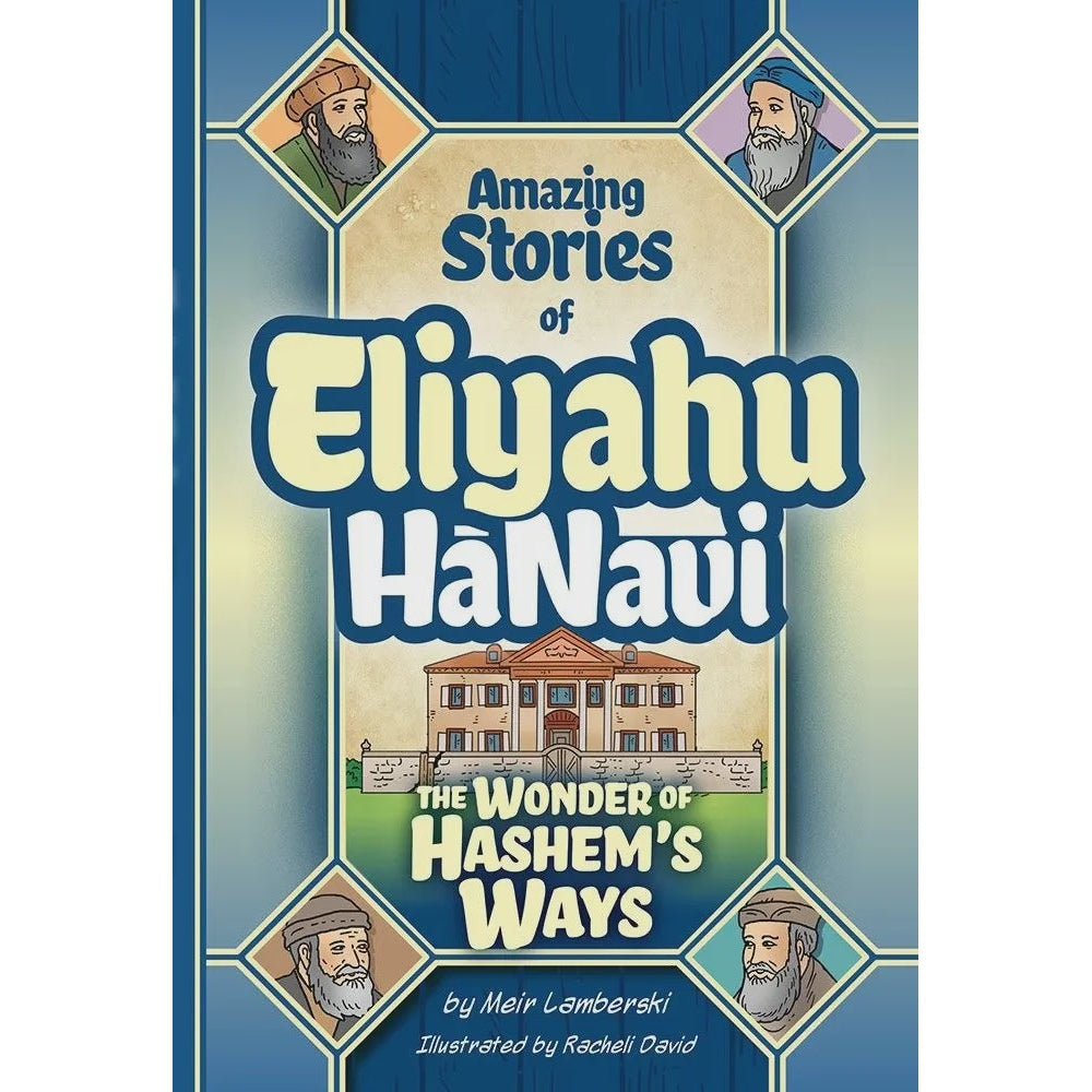 Eliyahu HaNavi #3 (Comic) The Wonder of Hashem's Ways {Books-Kids-Kids Sipurei Tzadikim} Manchester Judaica