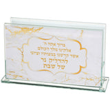 Glass Matches Holder 12.5*7 cm with Print - Marble Design {Judaica-Home-Matchbox} Manchester Judaica