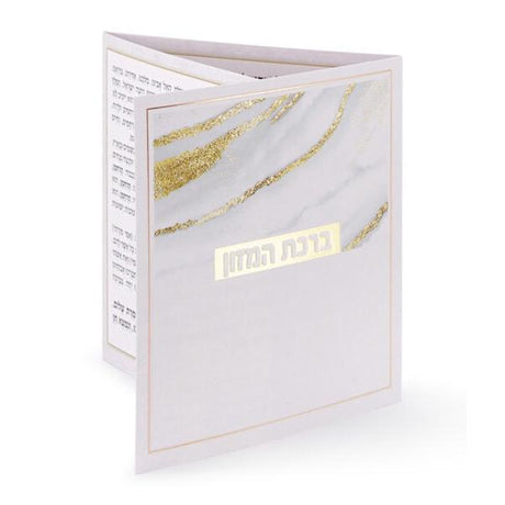 Glitter Style folding Bencher {} Manchester Judaica