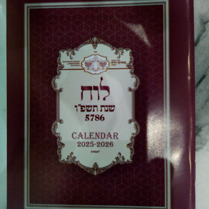Calendars