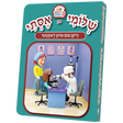 שלומי און אסתי גייען צום אויגן דאקטער