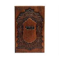 Leather Siddur Le'Shachris Mefoirosh Sefard M - Bronze 25 {ספרים-תפילות-סדור} Manchester Judaica