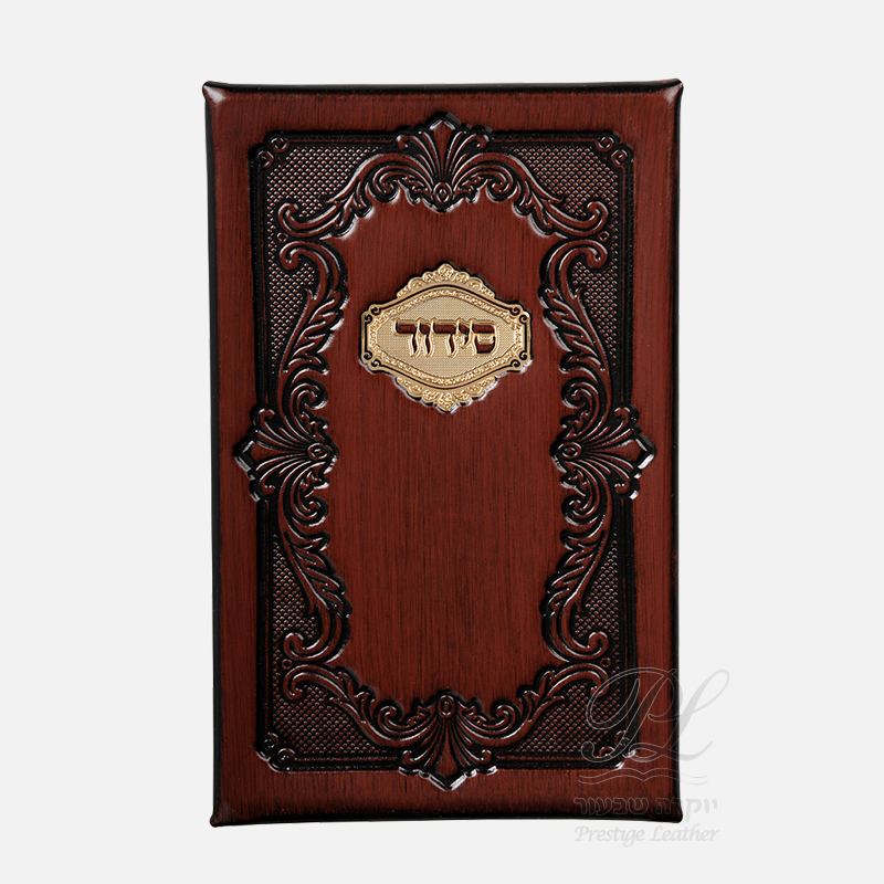 Leather Siddur Sefard - bordeaux 90