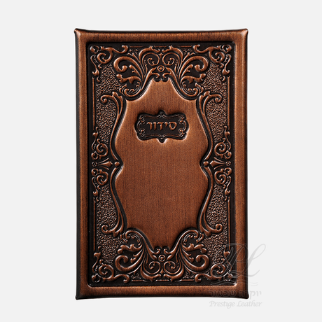 Leather Techines Shevach Sefard M - Bronze 30 {ספרים-תפילות-תחינות ובקשות} Manchester Judaica