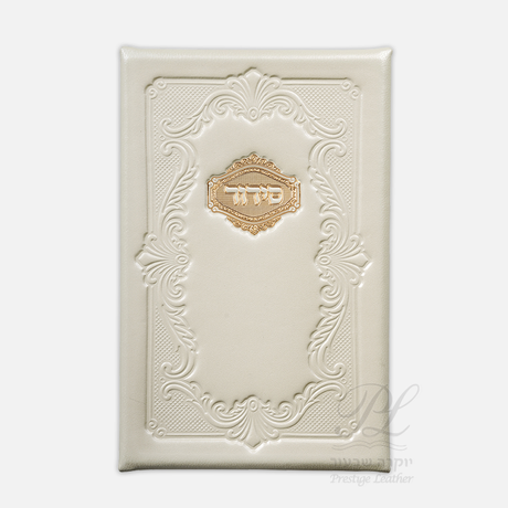 Leather Techines Yiddish - Cream 90 {ספרים-תפילות-תחינות ובקשות} Manchester Judaica