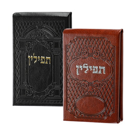 Leather Tefillin Mirror {Judaica-Tallis Tefilin Bags-Teffilin Accessories} Manchester Judaica