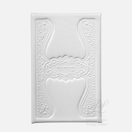 Leather Tehillim - White 85 {ספרים-תפילות-תהלים} Manchester Judaica