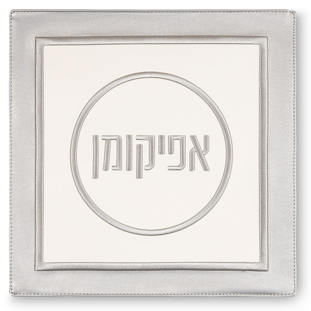 Leatherette Afikoman Cover 33 cm {Holiday-Pesach-Afikomen Bags} Manchester Judaica
