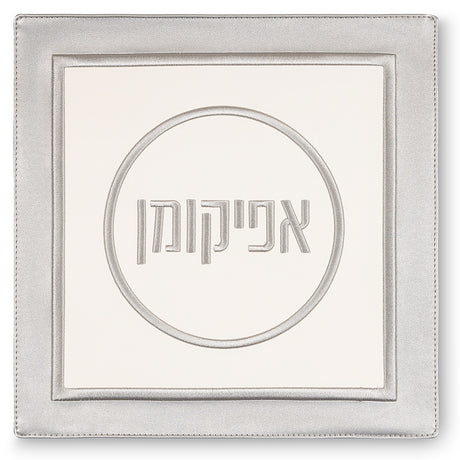 Leatherette Afikoman Cover 33 cm {Holiday-Pesach-Afikomen Bags} Manchester Judaica