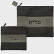 Leatherette Tallit - Tefillin Set 36*29 cm with Embroidery {Judaica-Tallis Tefilin Bags-Size 5} Manchester Judaica