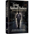 Living Kiddush Hashem Volume 2 {Books-English-Jewish Life} Manchester Judaica