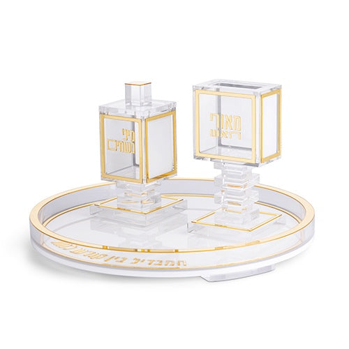 Lucite Havdala Set 25cm {Judaica-Shabbos-Havdolah} Manchester Judaica