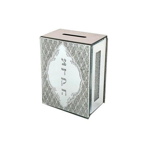 Mirror Tzedakah Box