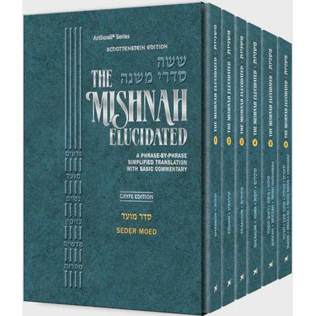 Mishnah Elucidated Seder Moed Personal Size 12 Volume Slipcased Set P/B {ספרים-משנה-משניות סטים} Manchester Judaica