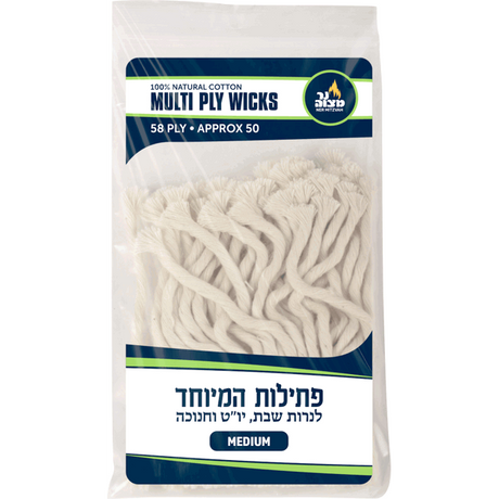 Multi Ply Wicks 58-Ply {Holiday-Chanukah-Wicks} Manchester Judaica