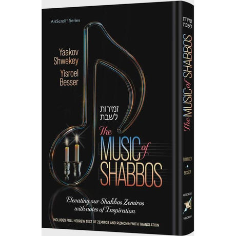 Music of Shabbos {Judaica-Shabbos-Zemiros} Manchester Judaica