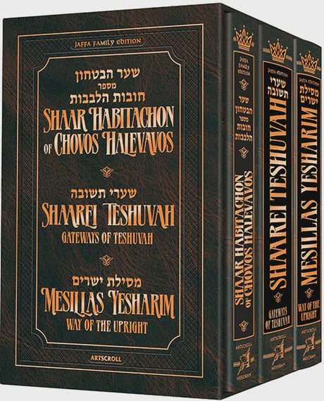 Mussar Set 3 Volume Pocket Size - Jaffa Family Edition