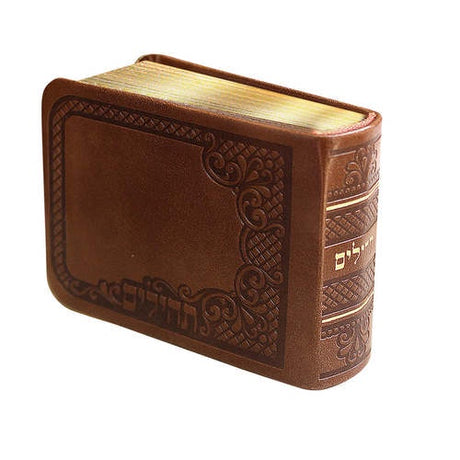 PU Tehillim Brown - Small {ספרים-תפילות-תהלים} Manchester Judaica
