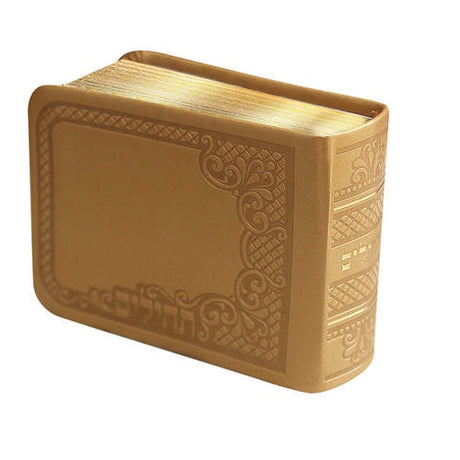 PU Tehillim Gold - Small {ספרים-תפילות-תהלים} Manchester Judaica