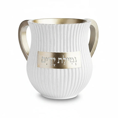 Polymer Washing Cup 13 cm {Judaica-Home-Washing Cup} Manchester Judaica