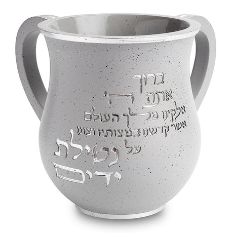 Polymer Washing Cup 14 cm {Judaica-Home-Washing Cup} Manchester Judaica