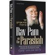 Rav Pam on the Parashah {Books-English-Parsha} Manchester Judaica