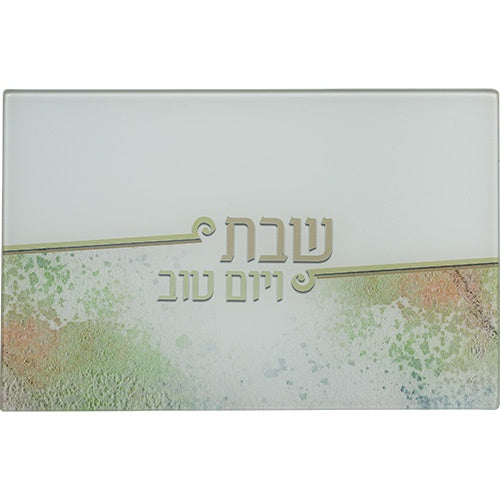 Reinforced Glass Challah Tray 25*37 cm.
