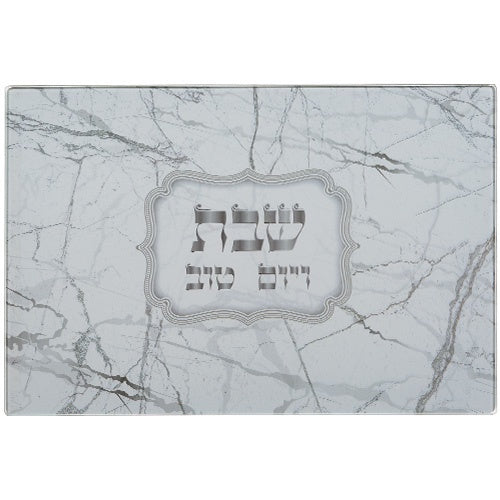 Reinforced Glass Challah Tray {Judaica-Tabletop-Challah Board} Manchester Judaica