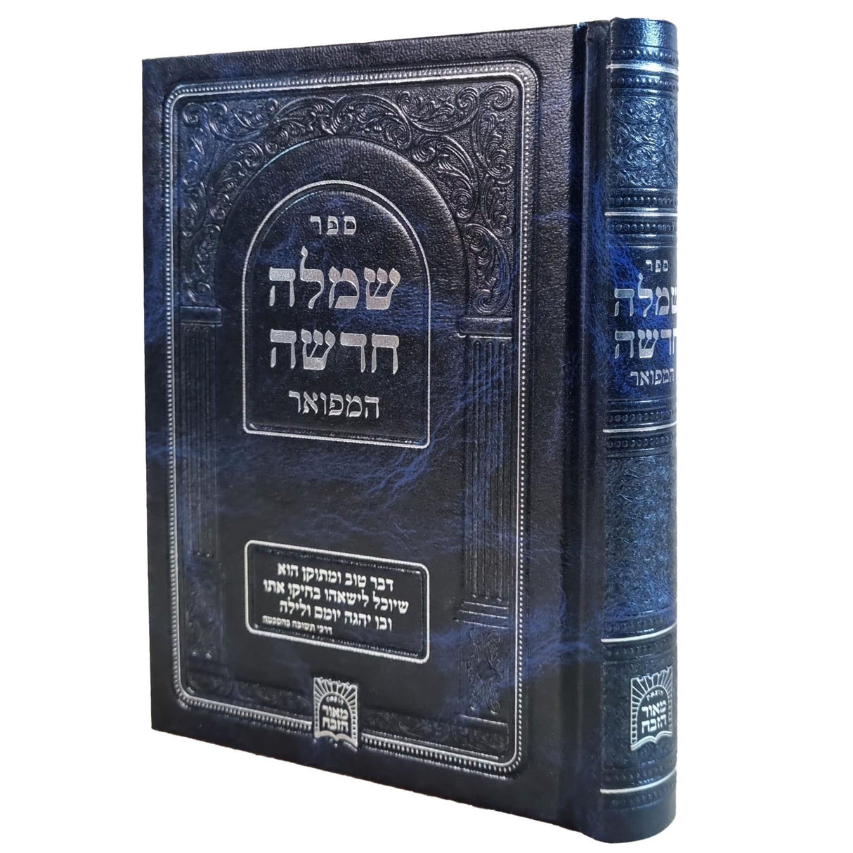 שמלה חדשה המפואר קטן