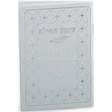 שומע תפילה White {ספרים-תפילות-תחינות ובקשות} Manchester Judaica