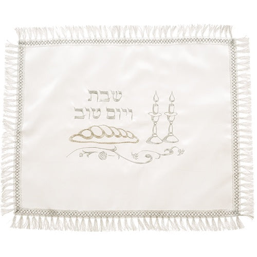 Satin Challah Cover with Embroidery 42x52 cm - White {Judaica-Tabletop-Challah Cover} Manchester Judaica
