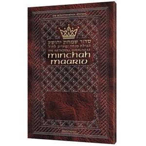 Schottenstein Ed Interlinear Minchah / Maariv - Sefard - Leatherette Cover {ספרים-תפילות-מנחה מעריב} Manchester Judaica
