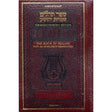 Schottenstein Ed Tehillim: Book of Psalms Interlinear Translation Pocket Leather {ספרים-תפילות-תהלים} Manchester Judaica