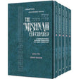 Schottenstein Mishnah Elucidated Nashim Personal Size 5 volume Set {ספרים-משנה-משניות סטים} Manchester Judaica