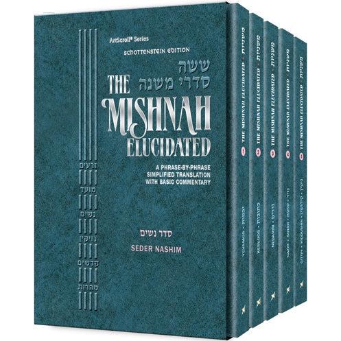 Schottenstein Mishnah Elucidated Nashim Personal Size 5 volume Set {ספרים-משנה-משניות סטים} Manchester Judaica