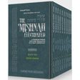 Schottenstein Mishnah Elucidated Zeraim Personal Size 11 Volume Set {ספרים-משנה-משניות סטים} Manchester Judaica
