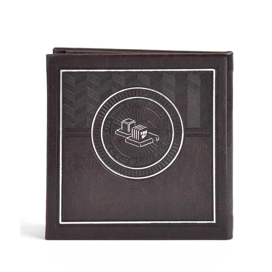 Seder Hanochas Tefillin With Mirror {Judaica-Tallis Tefilin Bags-Teffilin Accessories} Manchester Judaica