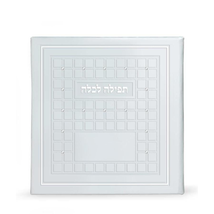 Square Tefillah LeKallah with Stones - White {ספרים-תפילות-תחינות ובקשות} Manchester Judaica